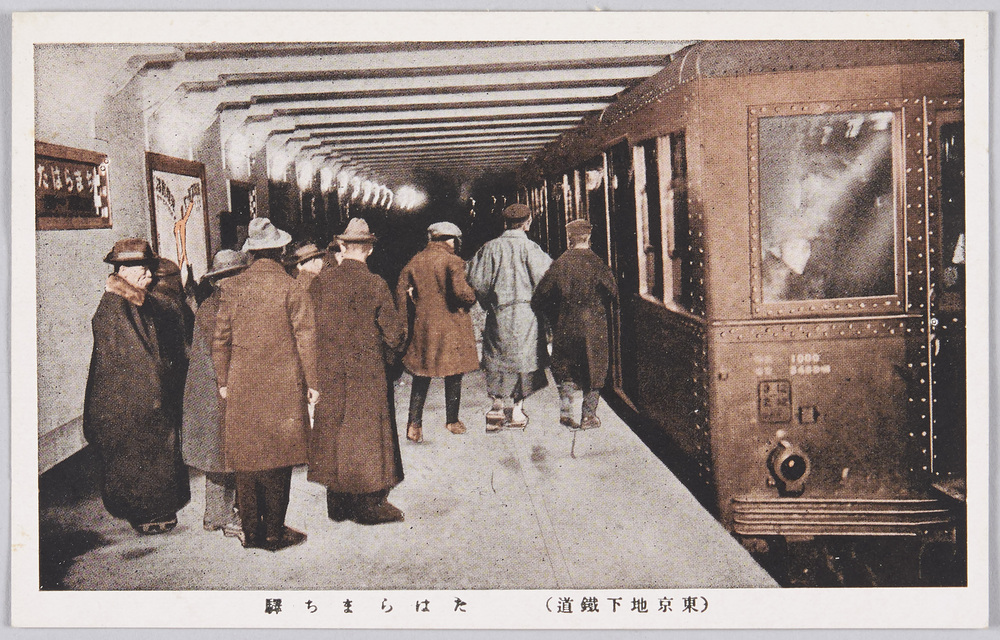 作品画像:東京地下鉄道
