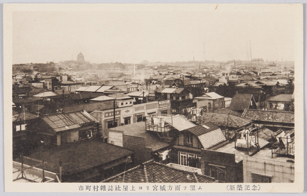 作品画像:市町村雑誌社屋上ヨリ宮城方面ヲ望ム(新築記念)