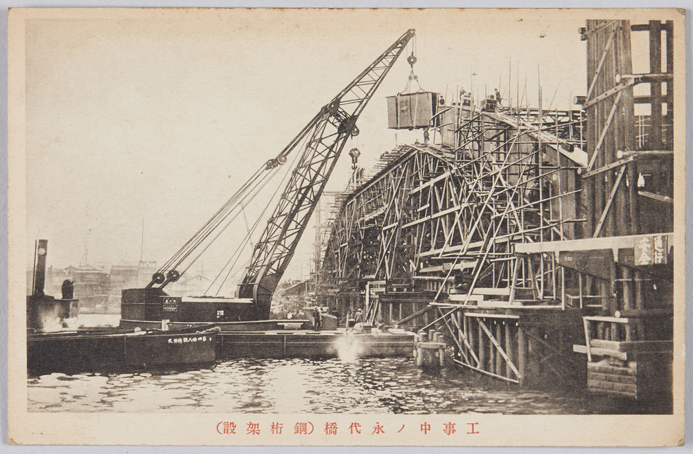作品画像:工事中ノ永代橋(鋼桁架設)