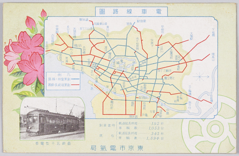 作品画像:東京市電気局 電車線路図