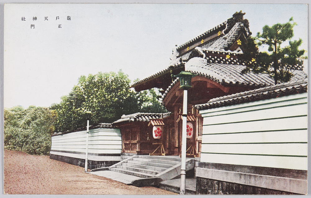 作品画像:亀戸天神社 正門