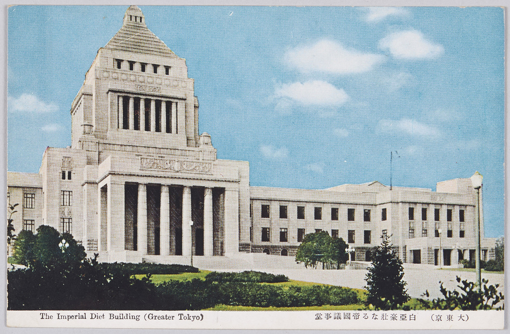 作品画像:(大東京)白亜豪壮なる帝国議事堂