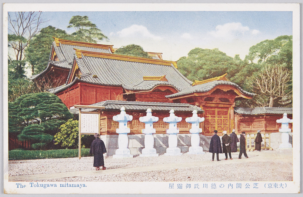 作品画像:芝公園内の徳川氏御霊屋