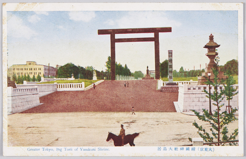 作品画像:大東京(Gteater Tokyo)
