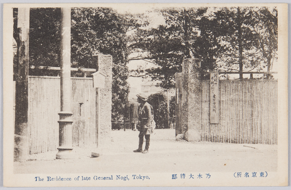 作品画像:(東京名所)乃木大将邸