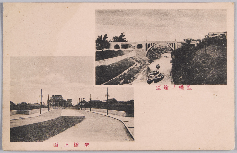 作品画像:聖橋ノ遠望 聖橋正面