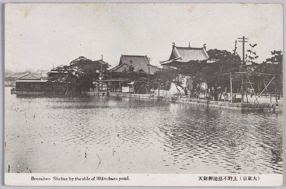 作品画像:(大東京)上野不忍池弁財天