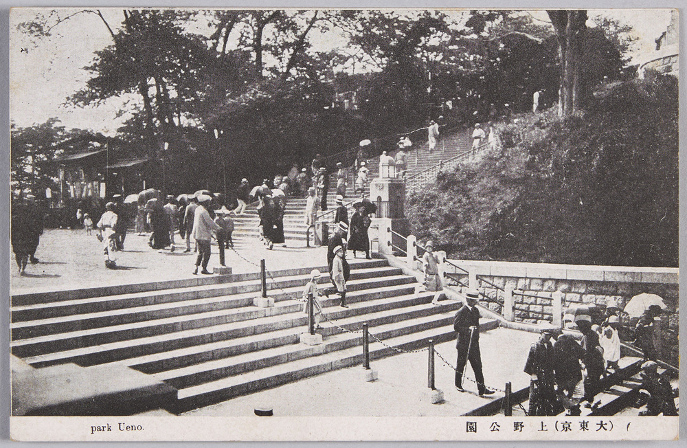作品画像:(大東京) 上野公園