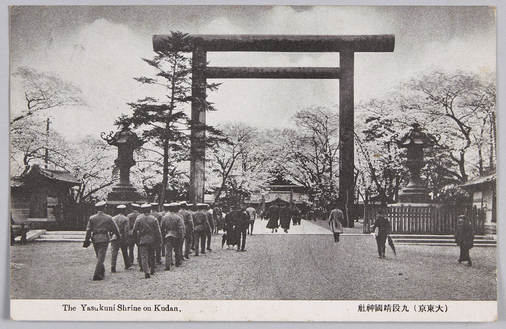 作品画像:(大東京) 九段靖国神社