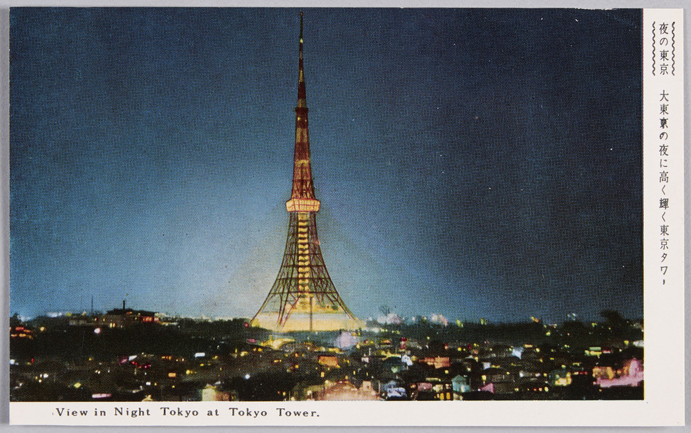 作品画像:夜の東京