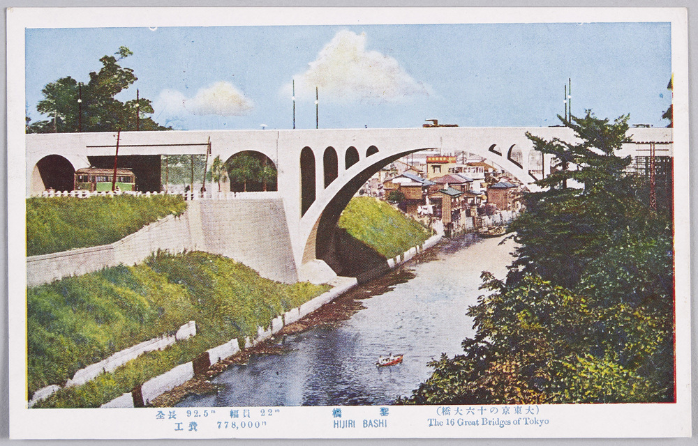作品画像:大東京の十六大橋