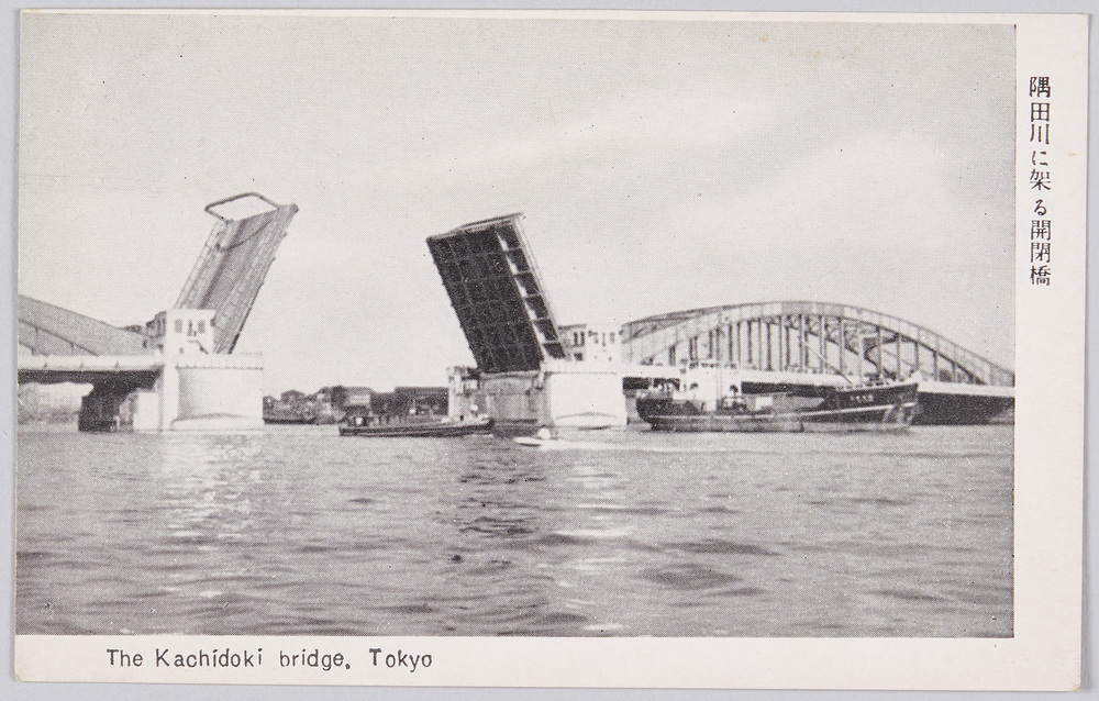 作品画像:隅田川に架る開閉橋