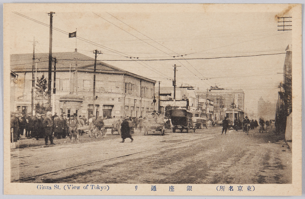 作品画像:(東京名所)銀座通り Ginza St.(View of Tokyo)