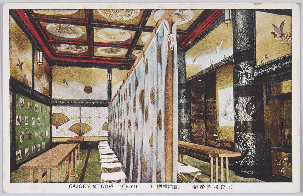 作品画像:目黒雅叙園