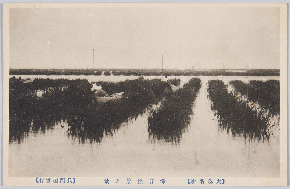 作品画像:大森名所
