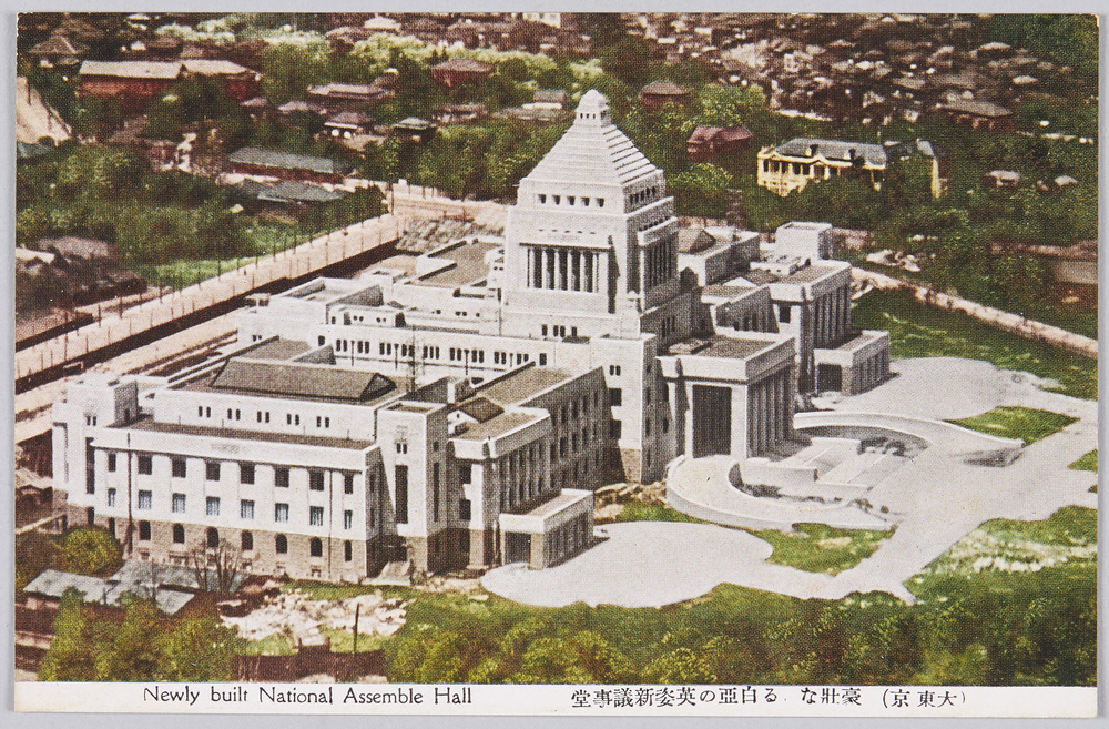 作品画像:(大東京)豪装なる白亜の英姿新議事堂 Newly built National Asseble Hall