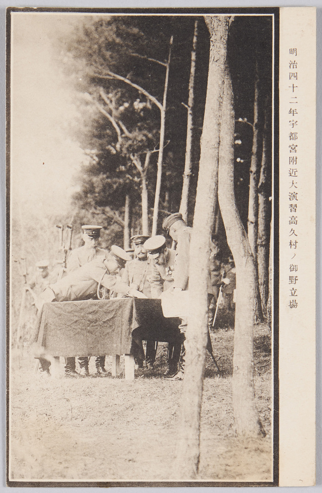 作品画像:明治四十二年宇都宮附近大演習高久村ノ御野立場
