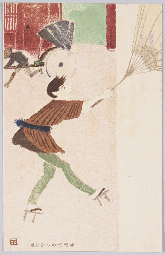 作品画像:赤門前のつむじ風