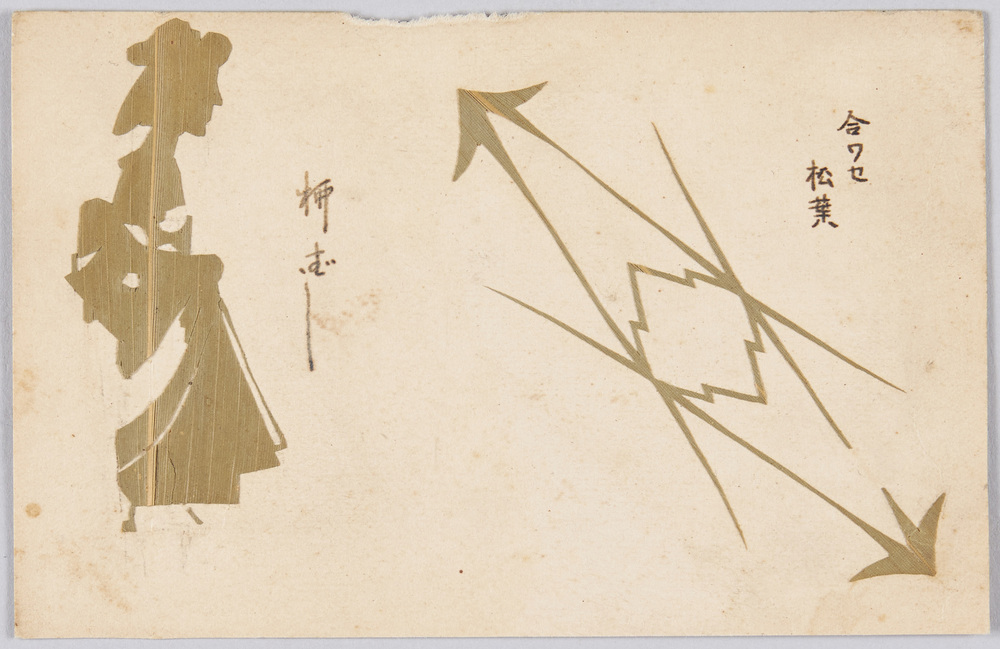 作品画像:柳橋芸者シルエット 合わせ松葉