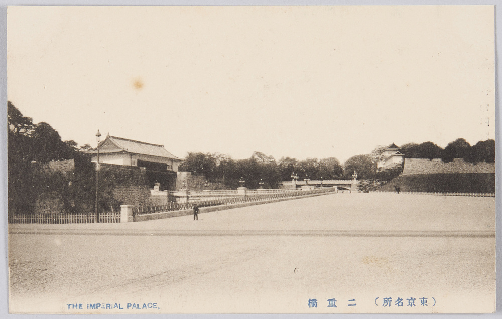 作品画像:(東京名所) 二重橋 THE IMPERIAL PALACE