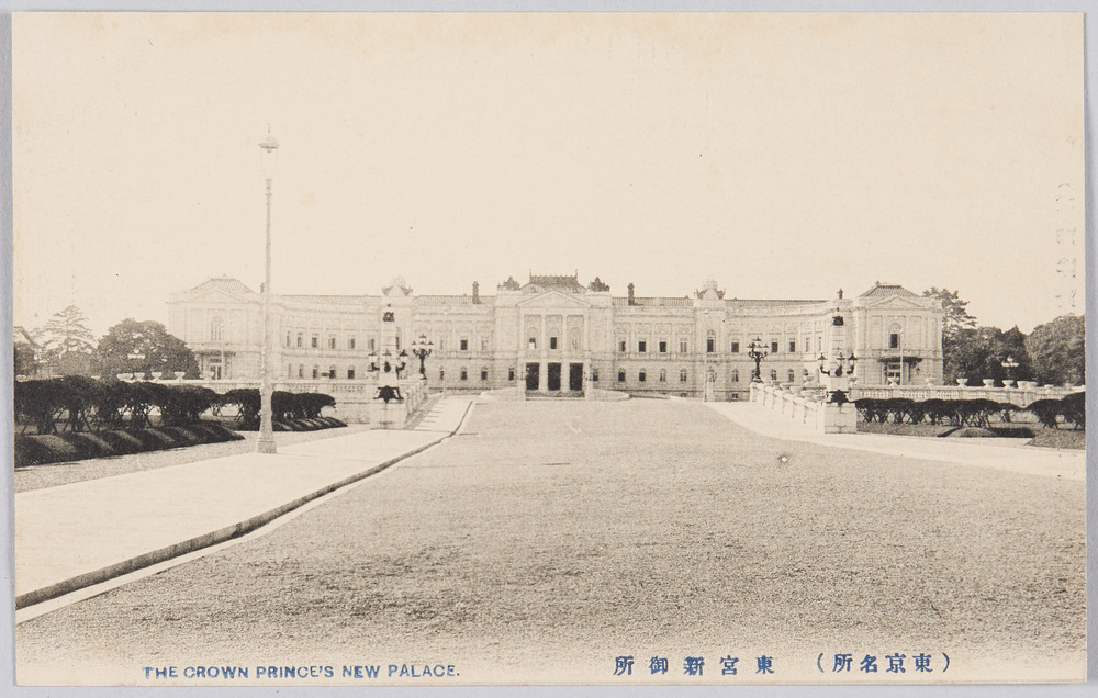 作品画像:(東京名所) 東宮新御所 THE CROWN PRINCE’S NEW PALACE