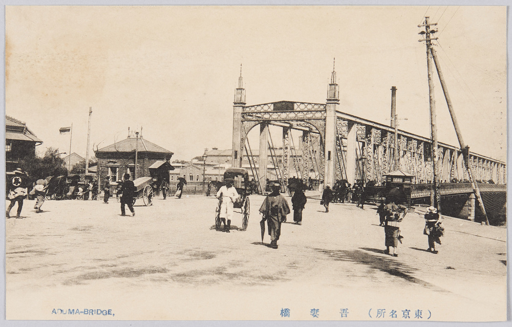 作品画像：(東京名所)吾妻橋　ADUMA－BRIDGE.