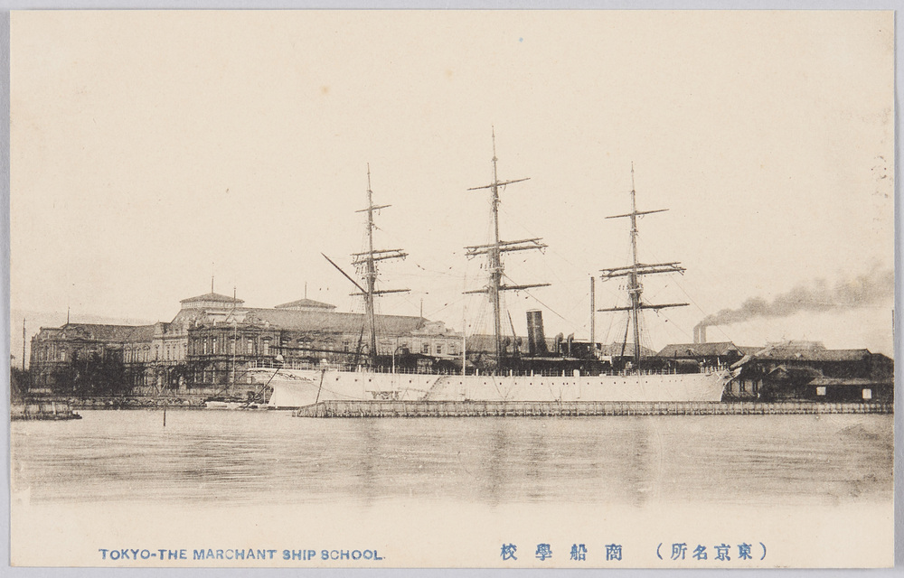 作品画像:(東京名所) 商船學校 TOKYO-THE MAR-CHANT SHIP SCHOOL.