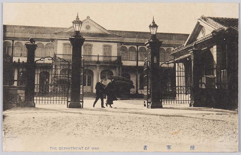作品画像:陸軍省 THE DEPARTMENT OF WAR