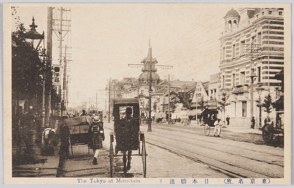 作品画像:(東京名所) 日本橋通り The Tokyo at Mountain
