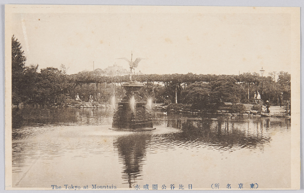 作品画像:(東京名所) 日比谷公園噴水 The Tokyo at Mountain.