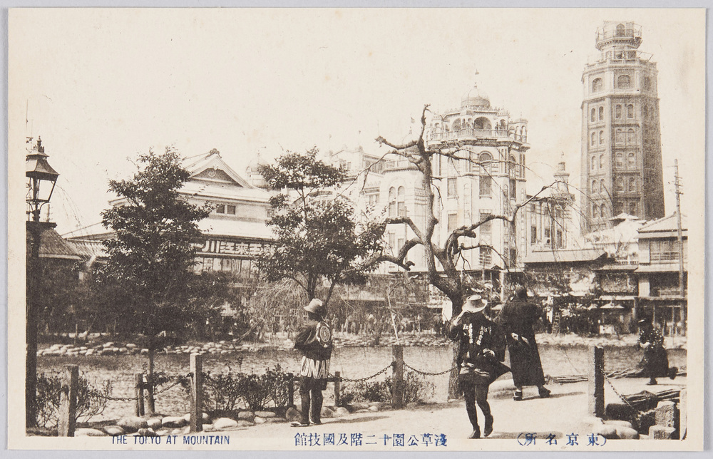 作品画像:(東京名所)淺草公園十二階及國技館 THE TOKYO AT MOUNTAIN
