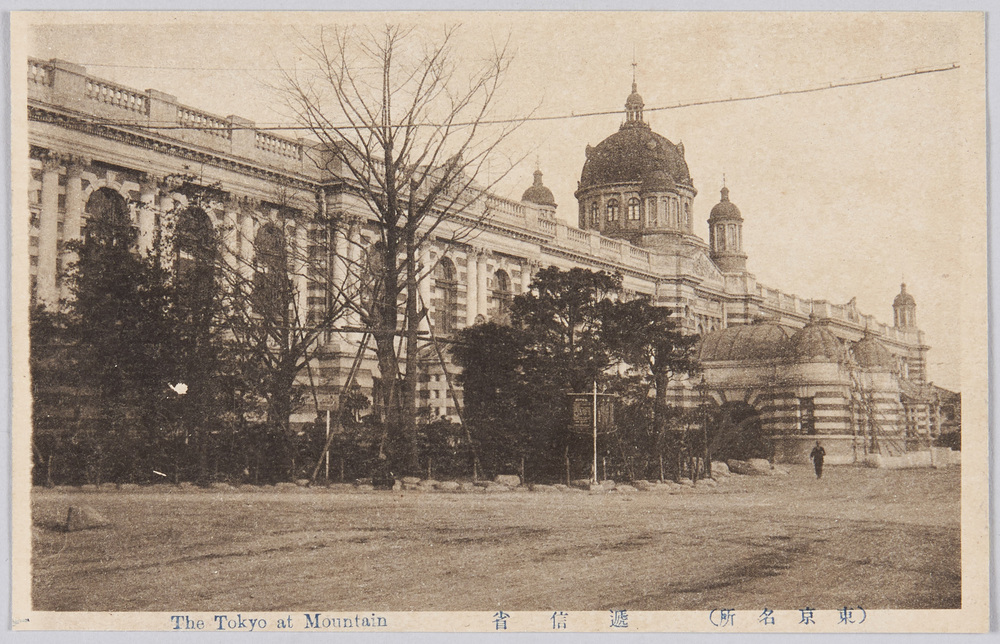 作品画像:(東京名所) 遞信省 The Tokyo at Mountain