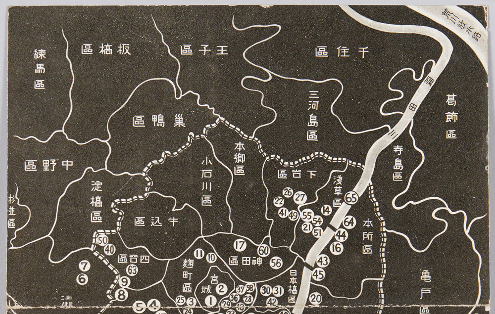 作品画像:大東京三十五區(上部)