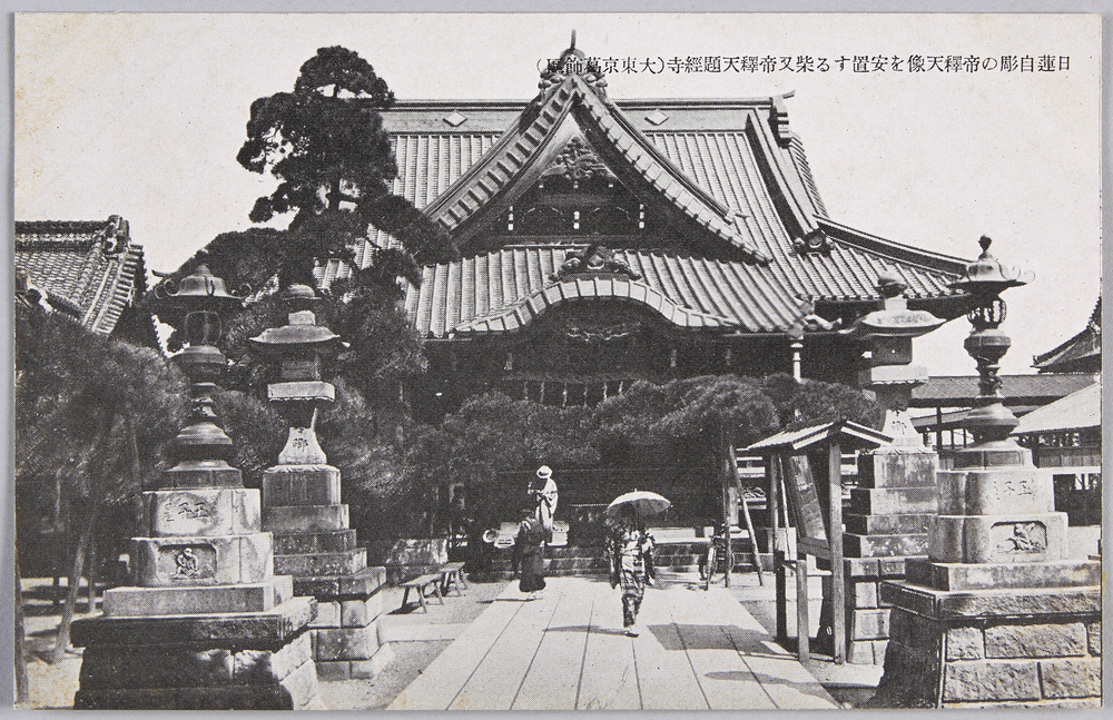 作品画像:日蓮自彫の帝釈天像を安置する柴又帝釈天題経寺(大東京葛飾区)