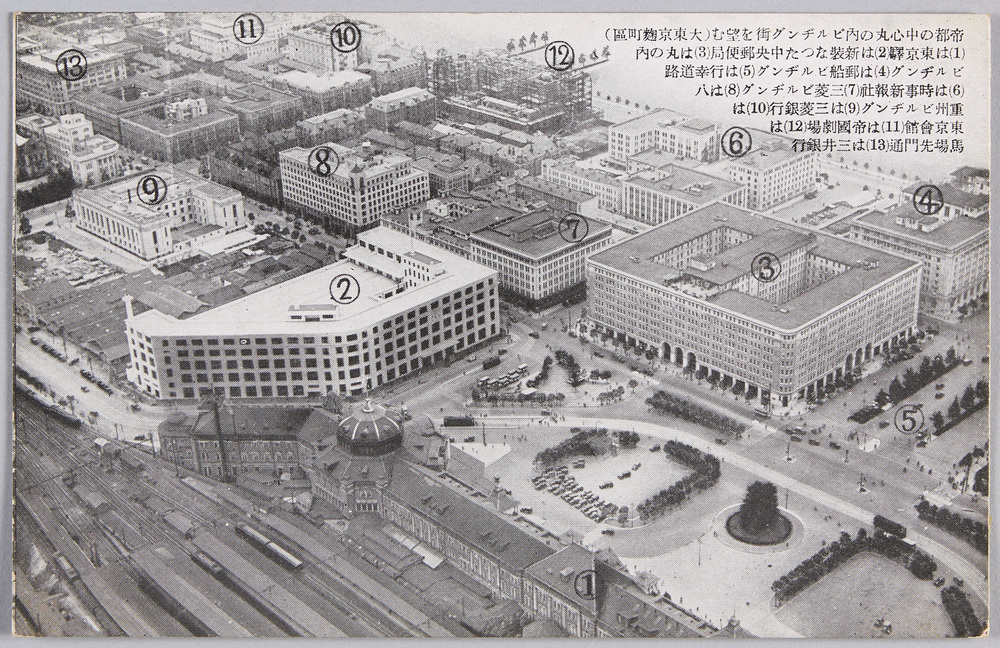 作品画像:帝都の中心丸の内ビルヂング街を望む(大東京麹町区)