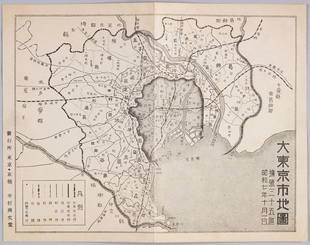 作品画像:大東京市地図
