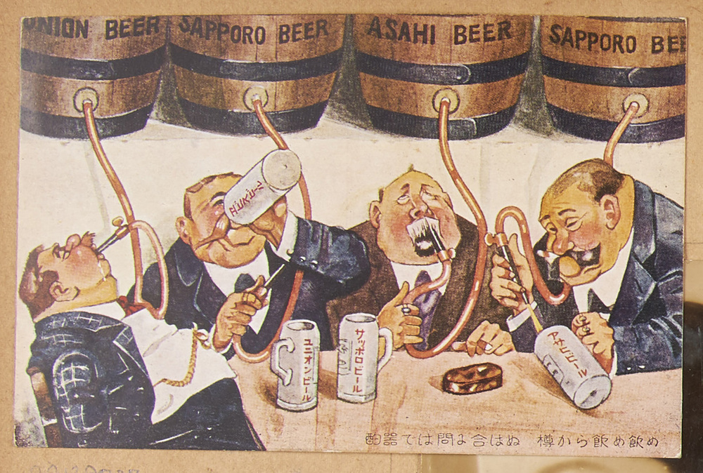 作品画像:酌器では間に合はぬ 樽から飲め飲め