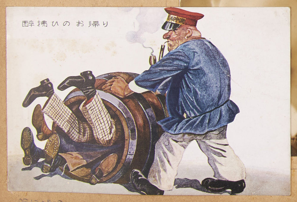 作品画像:酔払ひのお帰り