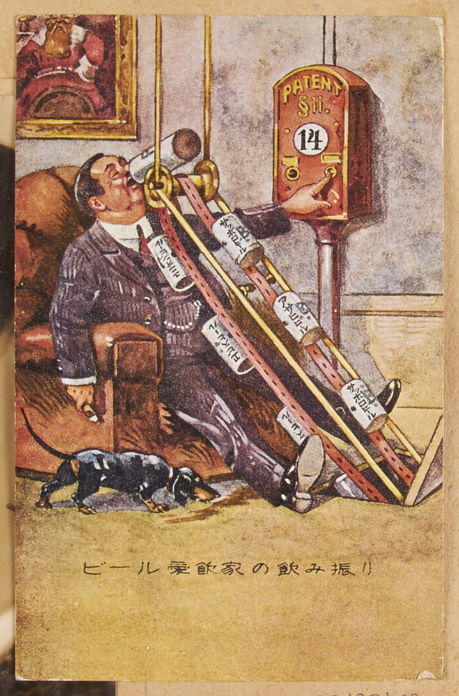 作品画像:ビール愛飲家の飲み振り
