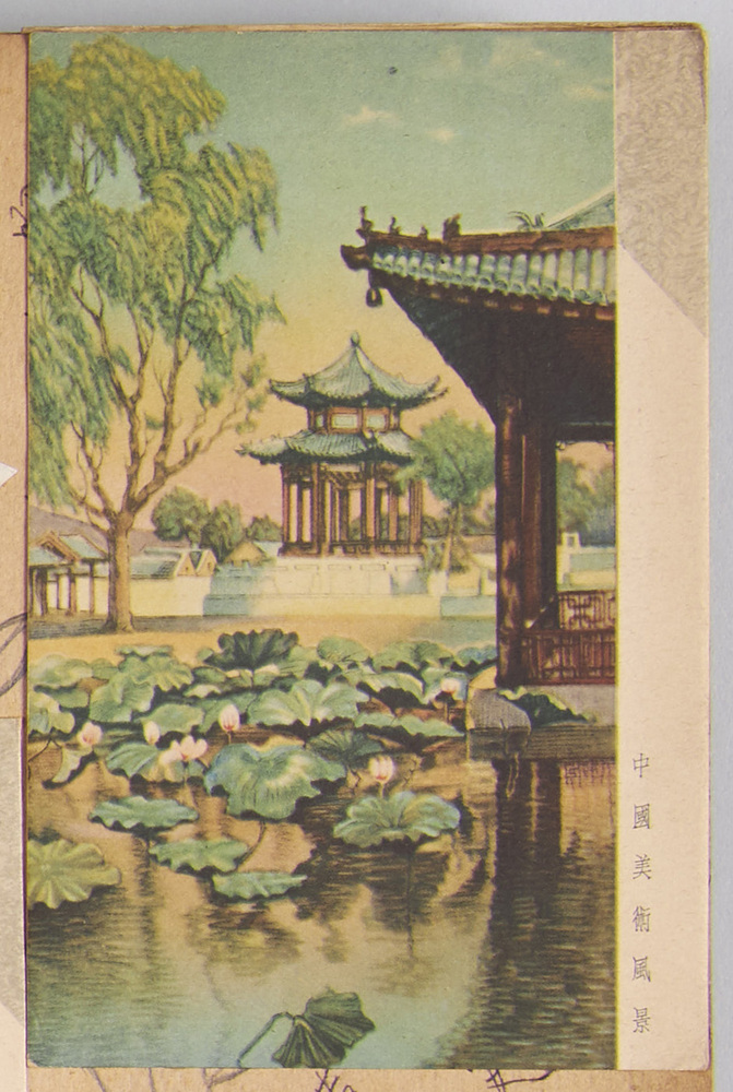 作品画像:中国美術風景