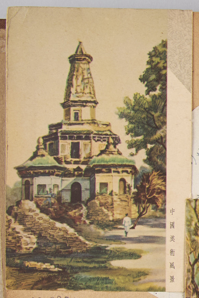 作品画像:中国美術風景