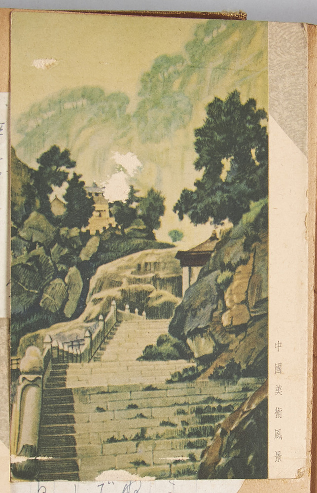作品画像:中国美術風景
