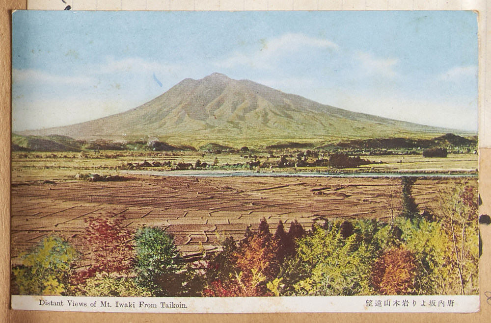 作品画像:唐内坂より岩木山遠望
