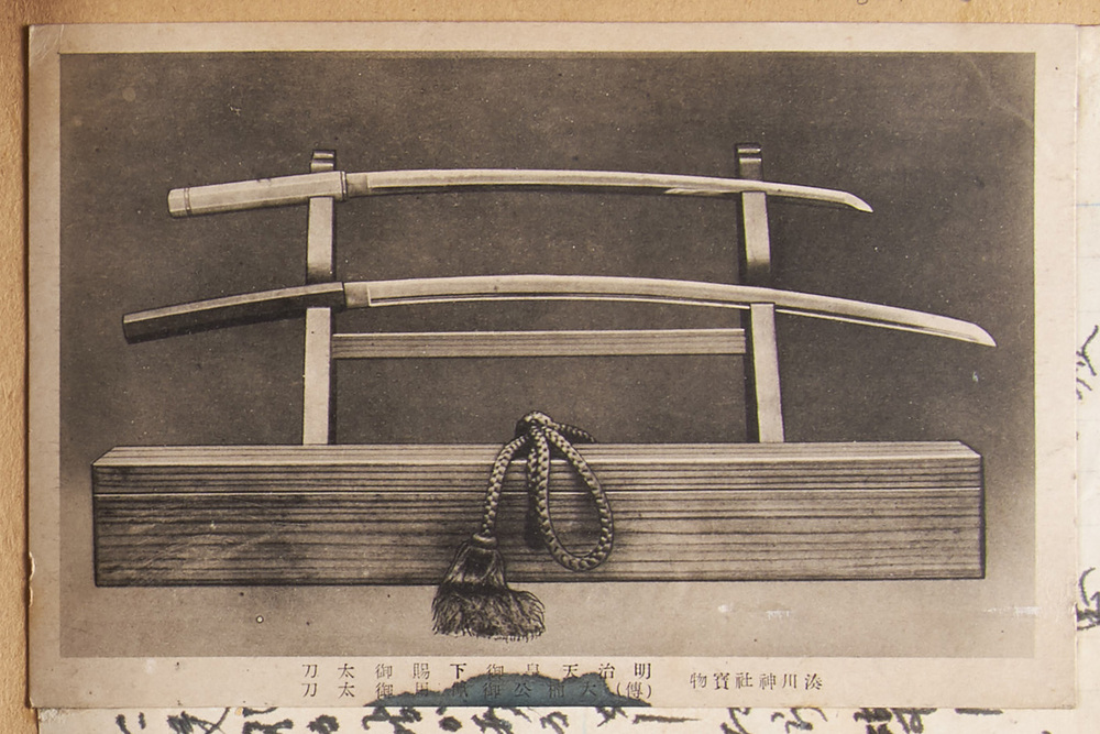 作品画像:湊川神社宝物 明治天皇御下賜御太刀 (伝)大楠公御佩用御太刀