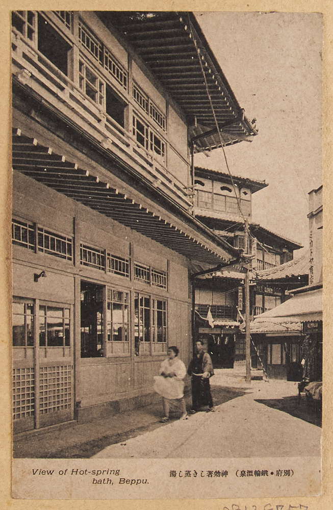 作品画像:神効著しき蒸し湯・別府・鉄輪温泉