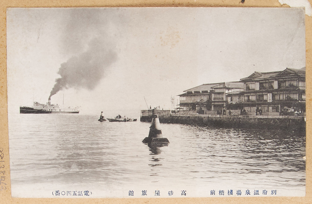 作品画像:別府温泉場棧橋前 高砂屋旅館