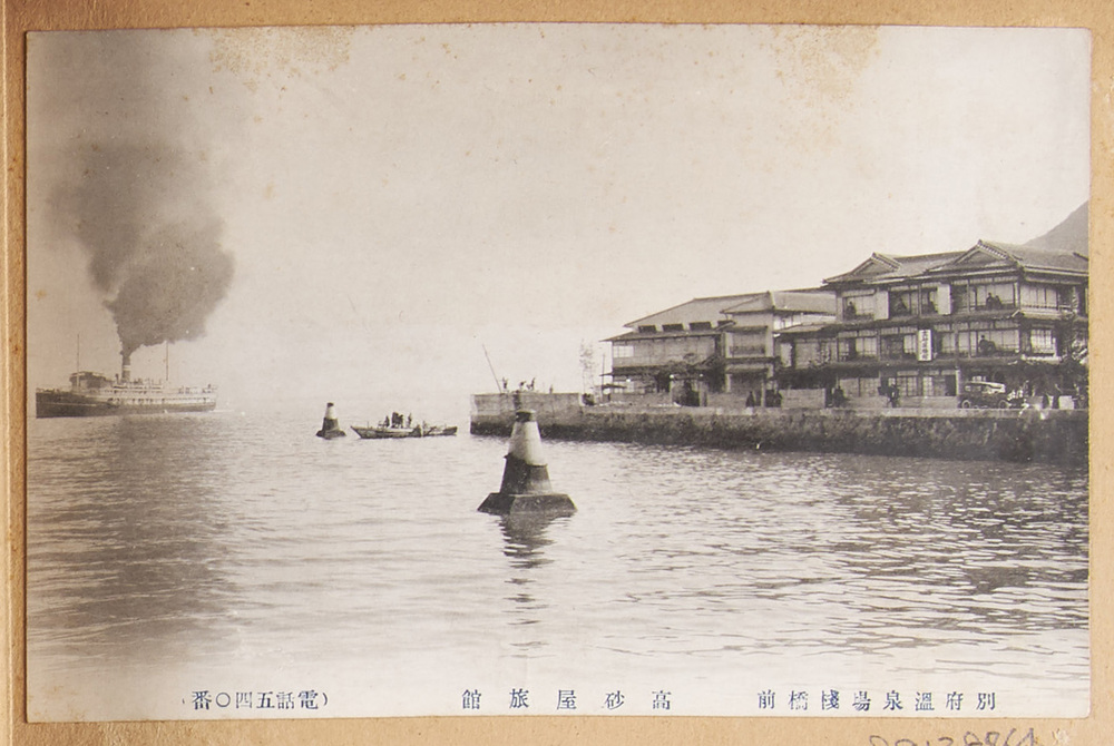 作品画像:別府温泉場棧橋前・高砂屋旅館