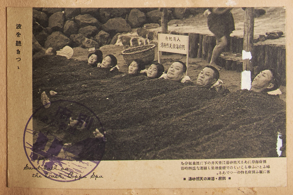 作品画像:波を聴きつつ・別府・海岸の天然砂場