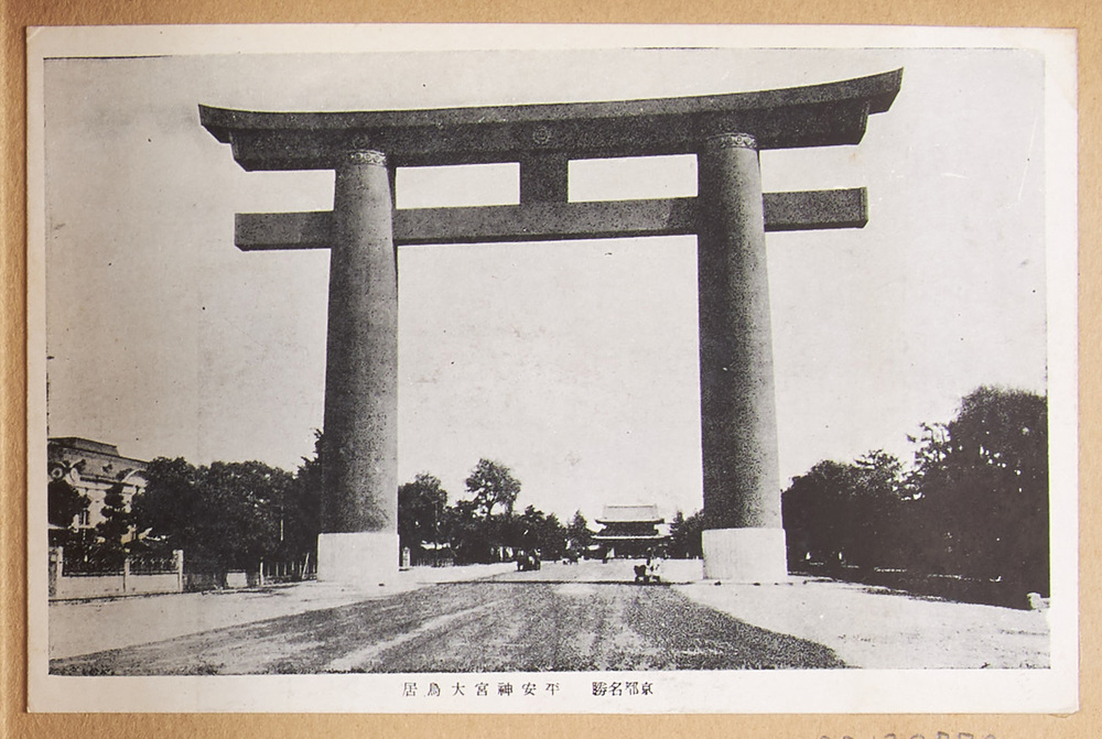 作品画像:京都名勝 平安神宮大鳥居