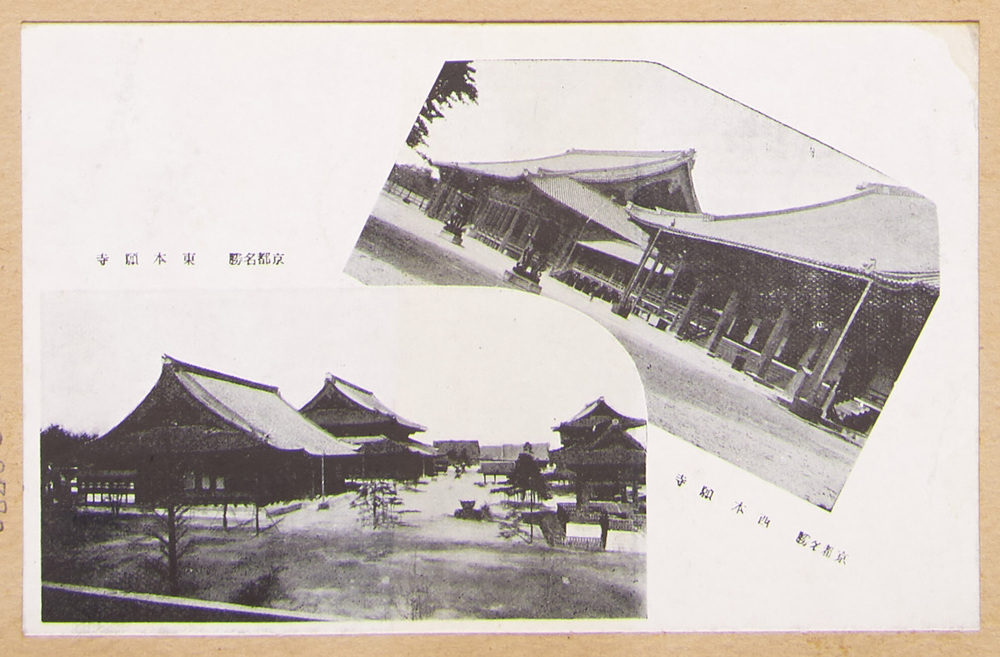 作品画像:京都名勝 西本願寺・東本願寺